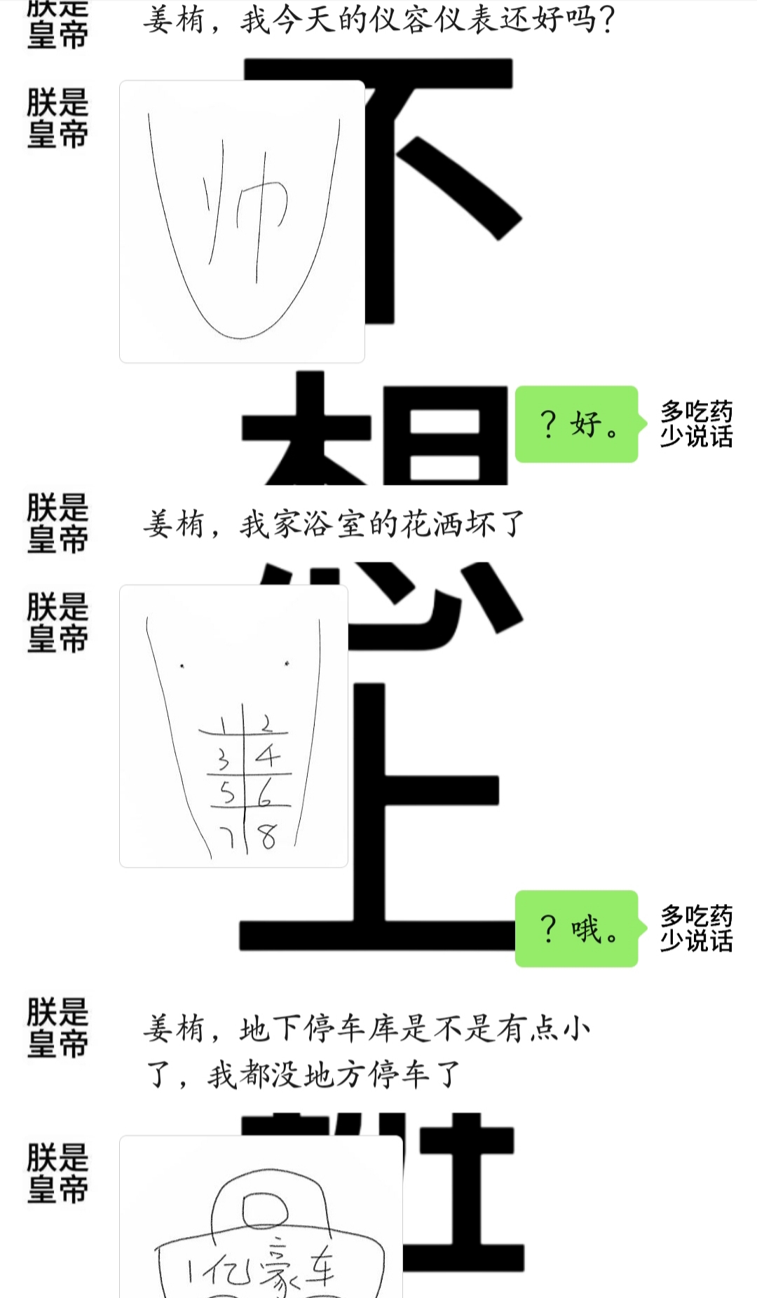 嫩草在吗？老牛想你了