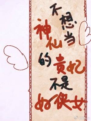 效鸾飞
