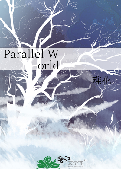 Parallel World