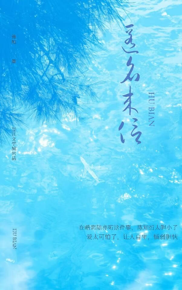 匿名来信