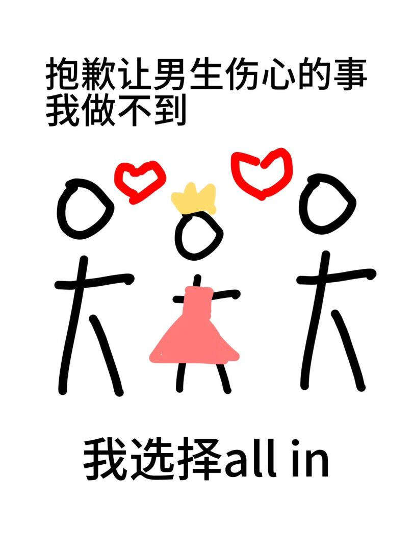 给腹黑反派当保姆后我竟变成他后妈