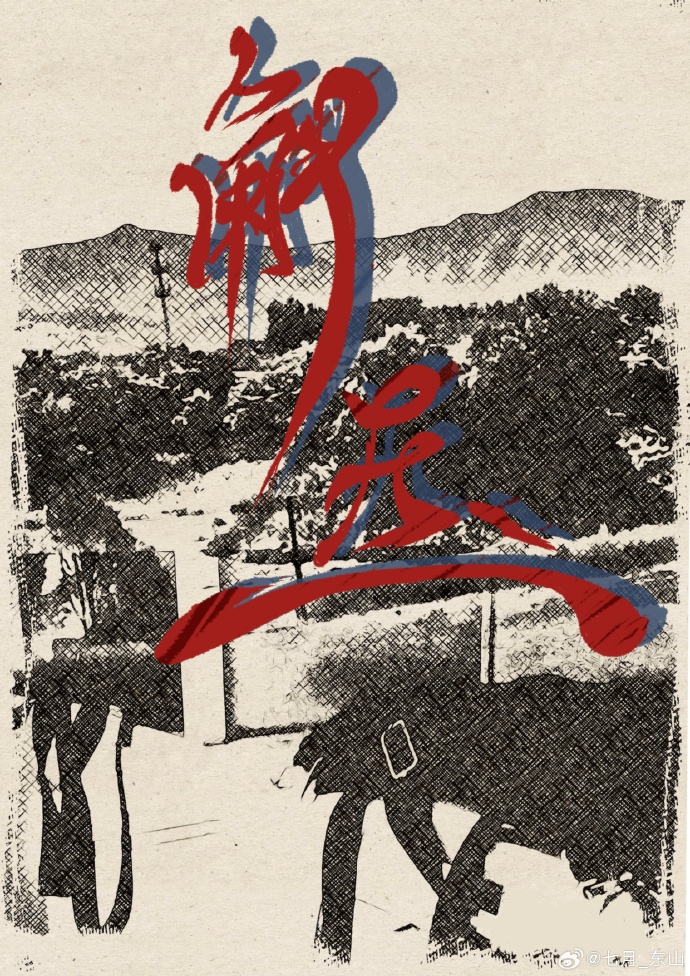 解压