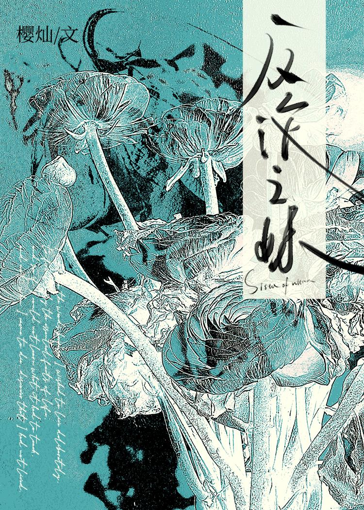 [JOJO]反派之妹