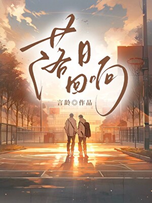 我是我哥死去的白月光