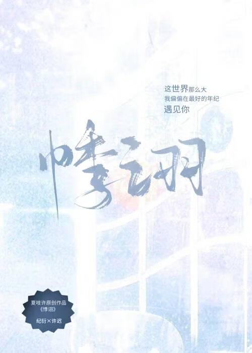 悸诩