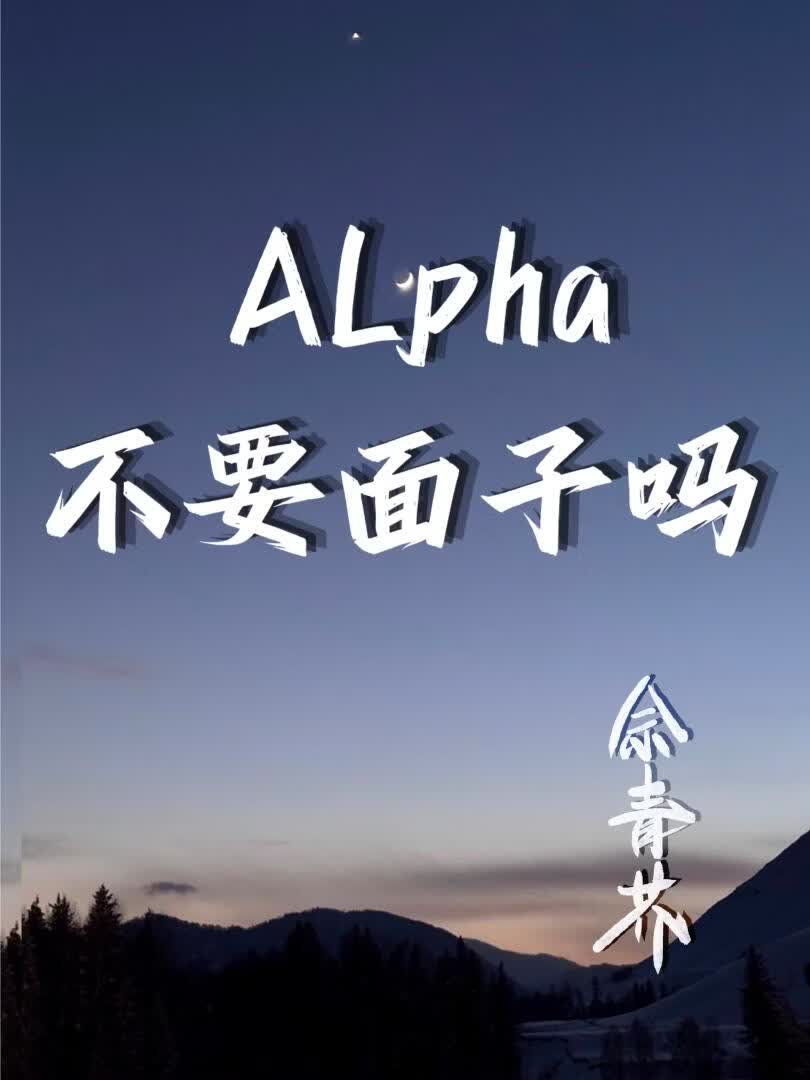 报复寂寞