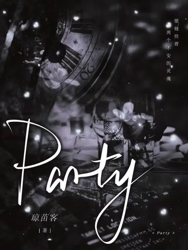 Party