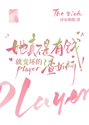 拒绝联姻的我来到十年后