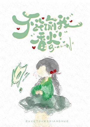 家有三皇五帝