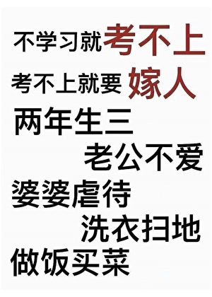 大宋考公人