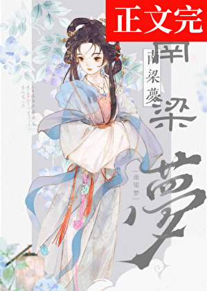 缠金枝