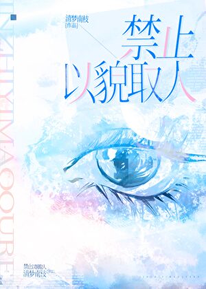 我写双男主，但我是直男