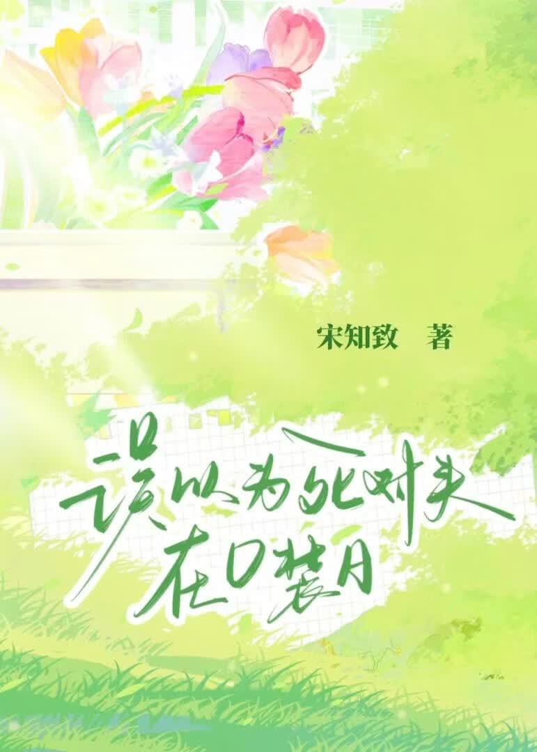 溯洄