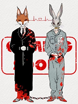 养狗abo