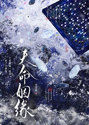 龙傲天就该被撅