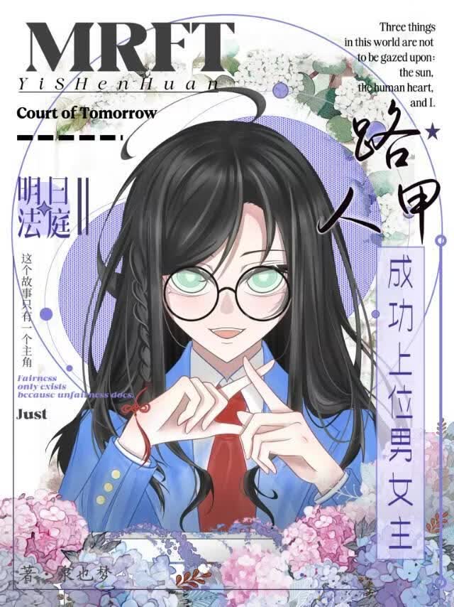 路人甲全攻略手册