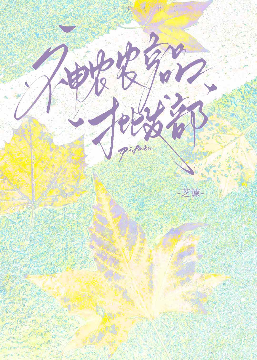 神农农产品批发部